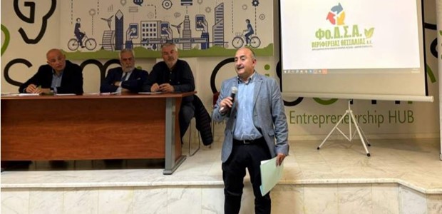 Σακκάς: Bρήκα σκελετούς στον ΦΟΔΣΑ 